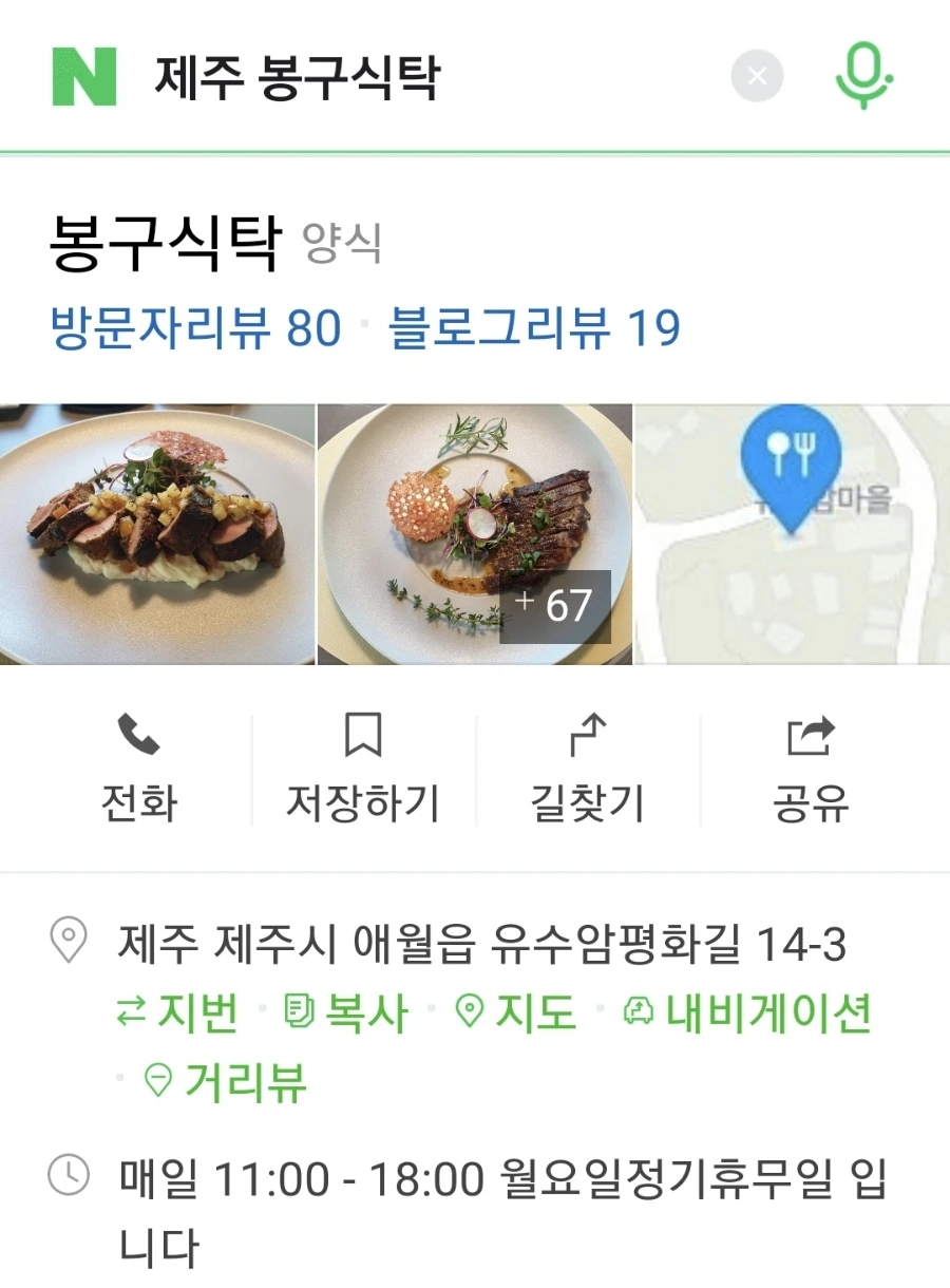 Screenshot_20210715-074638_NAVER.jpg?type=w1