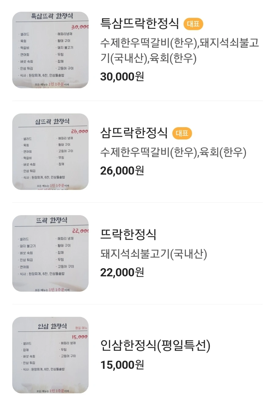 Screenshot%EF%BC%BF20240322%EF%BC%BF214513%EF%BC%BFNAVER.jpg?type=w1