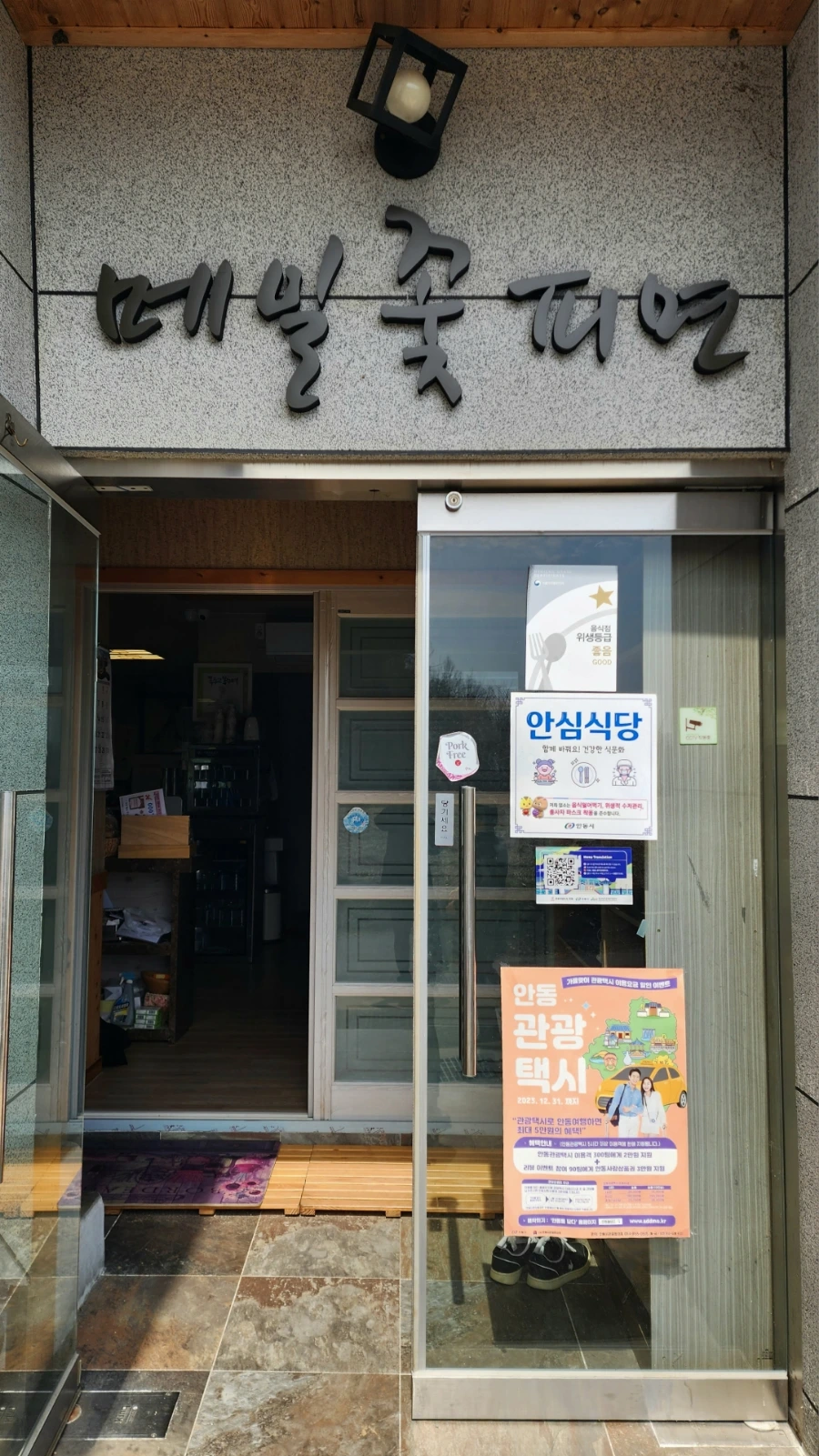 20240322%EF%BC%BF123210.jpg?type=w1