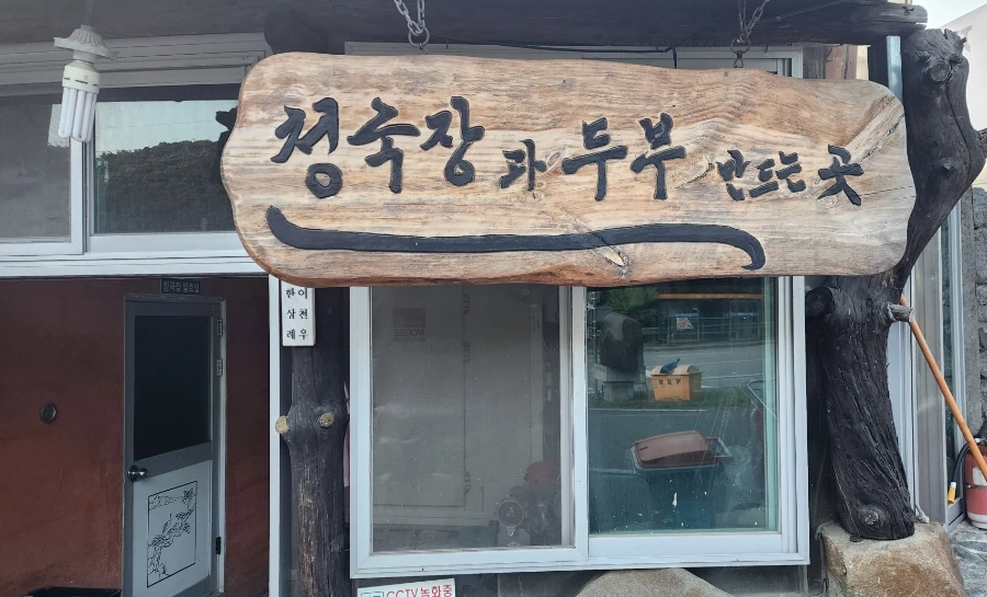 20240523%EF%BC%BF190940.jpg?type=w1