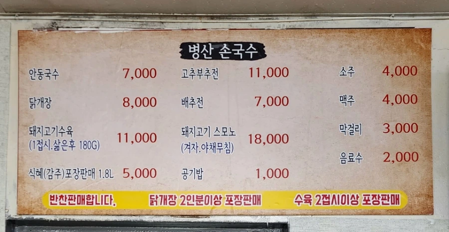 20231129%EF%BC%BF112814.jpg?type=w1