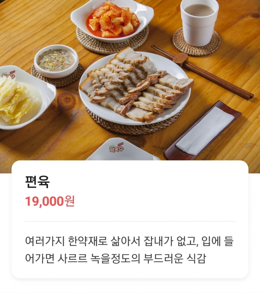 Screenshot%EF%BC%BF20240316%EF%BC%BF210826%EF%BC%BFKakaoTalk.jpg?type=w1