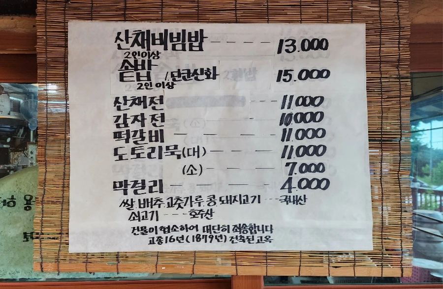 20240511%EF%BC%BF110616.jpg?type=w1