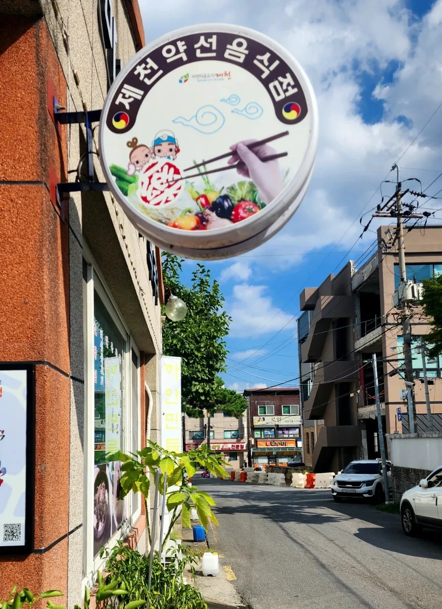 20240908%EF%BC%BF152200.jpg?type=w1