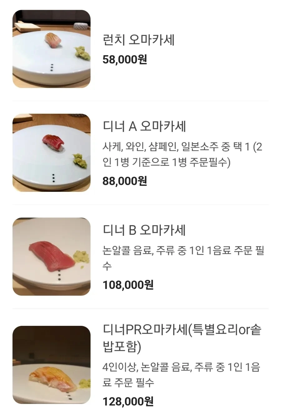 Screenshot%EF%BC%BF20231104%EF%BC%BF110637%EF%BC%BFNAVER.jpg?type=w1