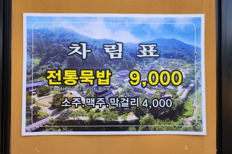 20240323%EF%BC%BF170222.jpg?type=w1