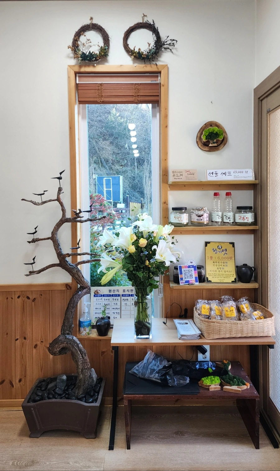 20231130%EF%BC%BF124544.jpg?type=w1