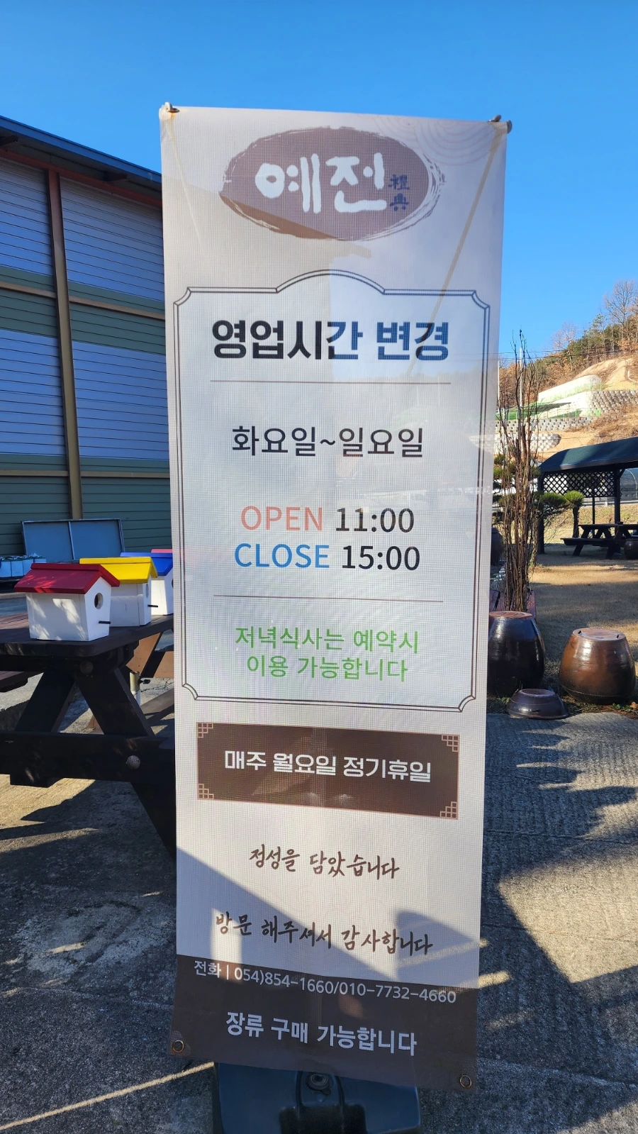 20231130%EF%BC%BF132429.jpg?type=w1