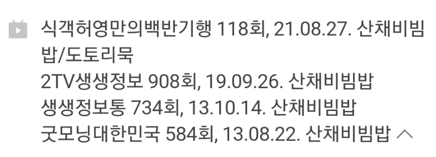 Screenshot%EF%BC%BF20240515%EF%BC%BF131313%EF%BC%BFNAVER.jpg?type=w1