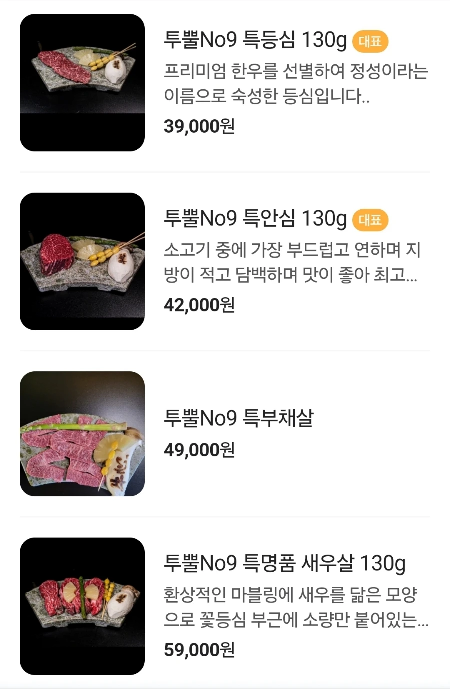 Screenshot%EF%BC%BF20241001%EF%BC%BF004119%EF%BC%BFNAVER.jpg?type=w1