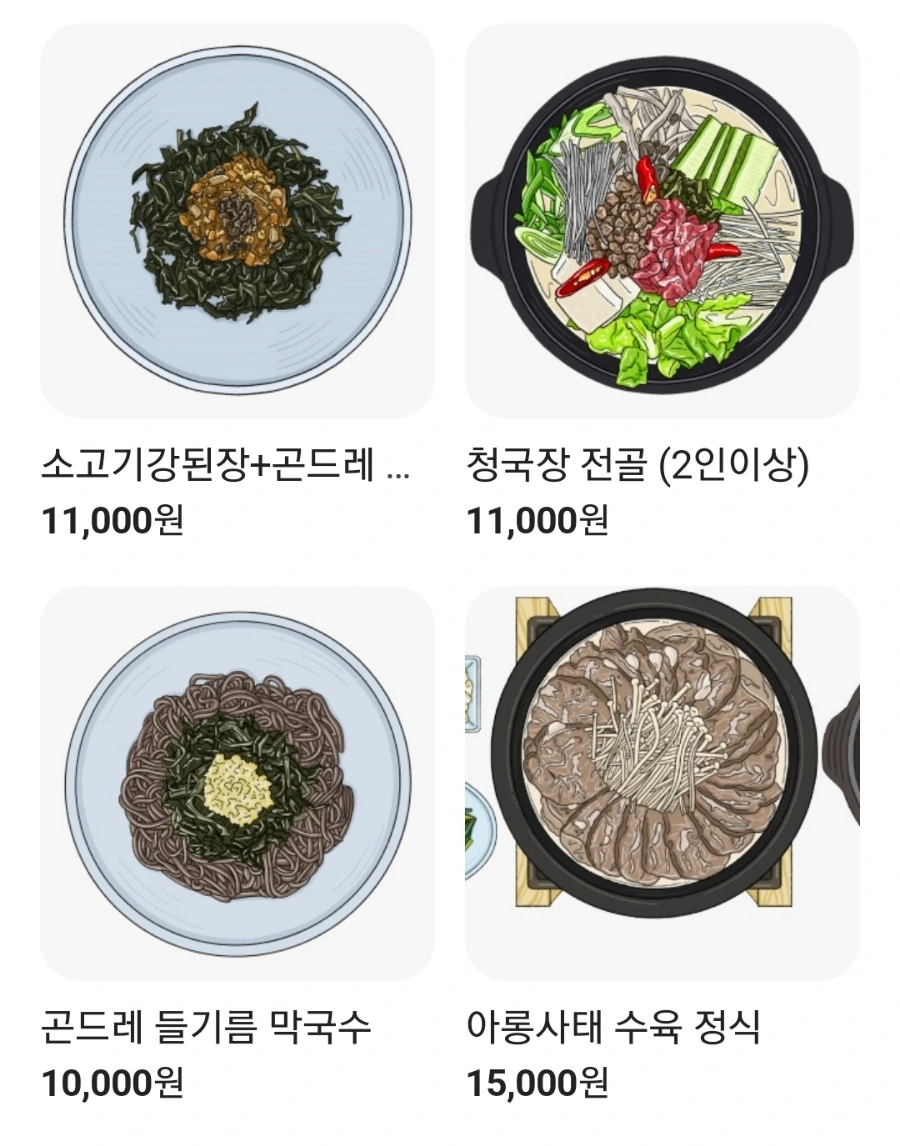 Screenshot%EF%BC%BF20231203%EF%BC%BF012436%EF%BC%BFNAVER.jpg?type=w1