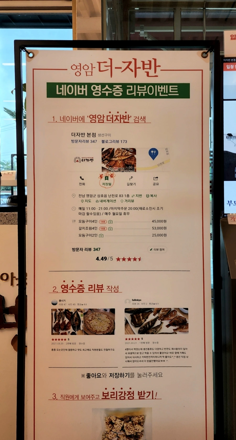 20220817%EF%BC%BF113240.jpg?type=w1