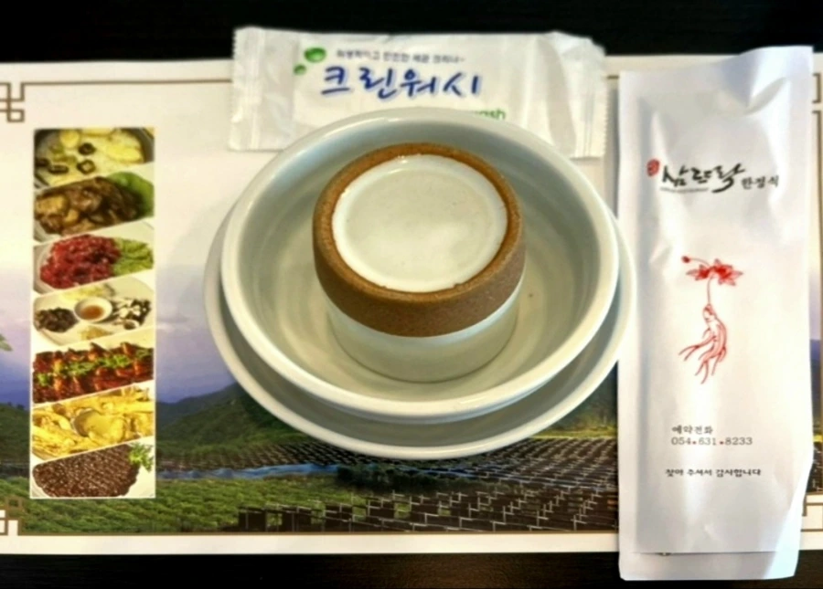 Screenshot%EF%BC%BF20240322%EF%BC%BF215100%EF%BC%BFNAVER.jpg?type=w1