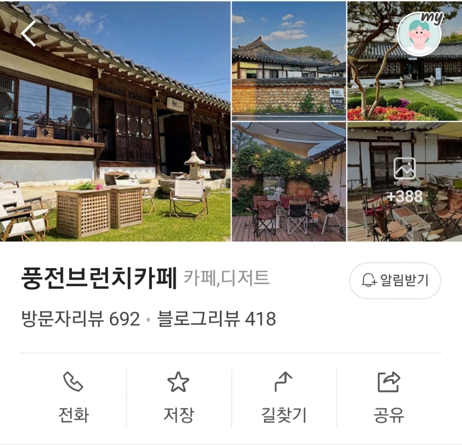 1711337800075.jpeg?type=w1