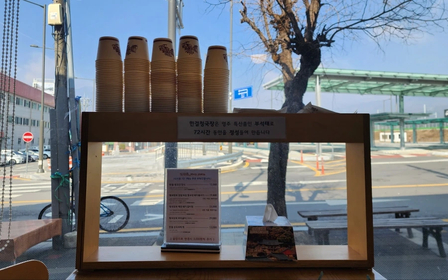 20240323%EF%BC%BF093948.jpg?type=w1