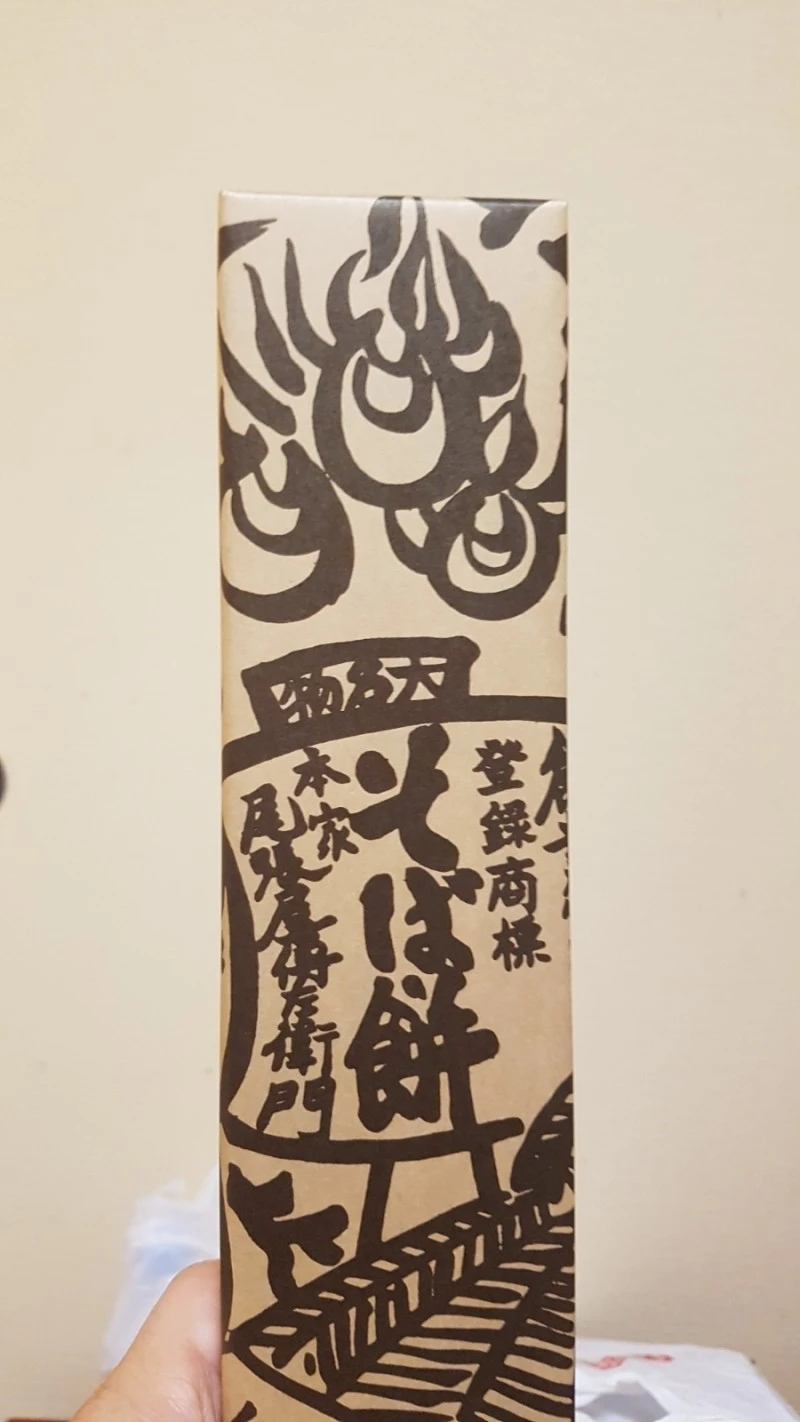 20190124_202247.jpg?type=w800