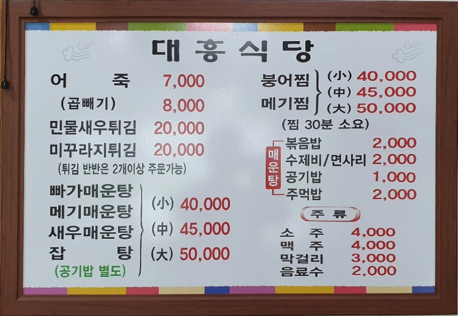 20190731_121634.jpg?type=w1