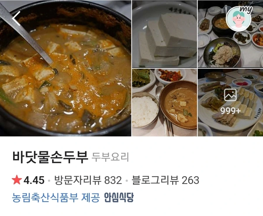 Screenshot%EF%BC%BF20240526%EF%BC%BF131103%EF%BC%BFNAVER.jpg?type=w1