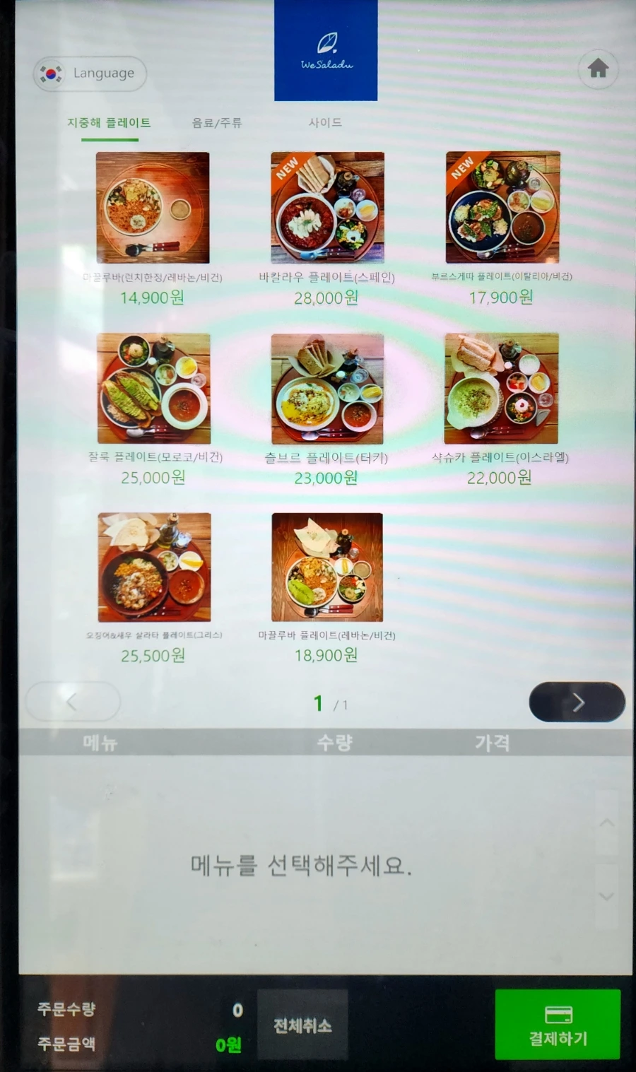 20241011%EF%BC%BF112925.jpg?type=w1