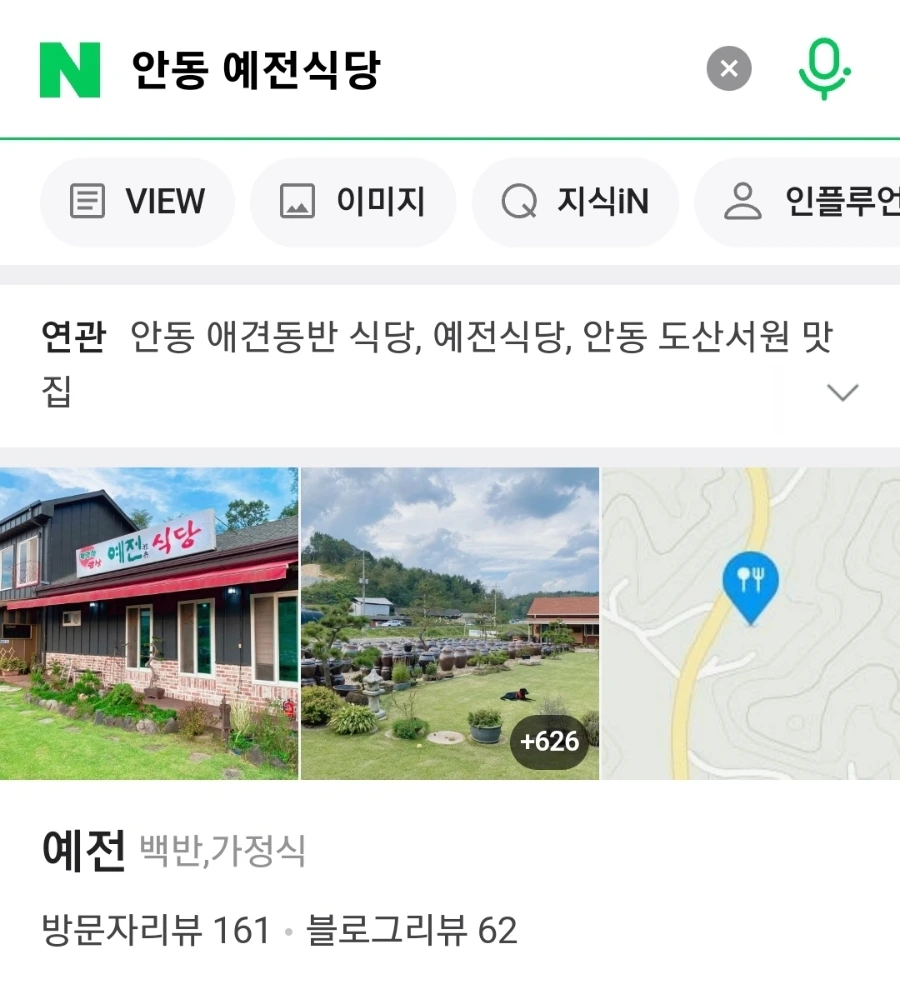 Screenshot%EF%BC%BF20231201%EF%BC%BF231655%EF%BC%BFNAVER.jpg?type=w1