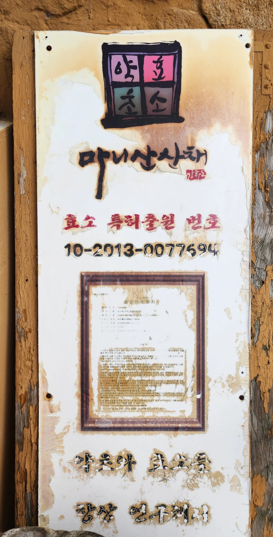 20240511%EF%BC%BF111230.jpg?type=w1