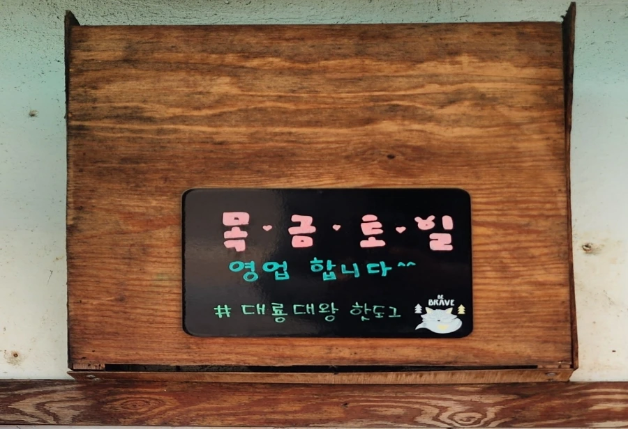 20240510%EF%BC%BF125619.jpg?type=w1