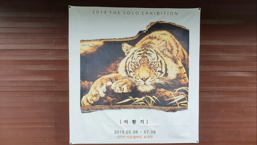 20190801_012644.jpg?type=w1