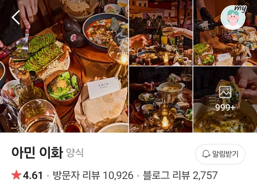 Screenshot%EF%BC%BF20241014%EF%BC%BF141731%EF%BC%BFNAVER.jpg?type=w1