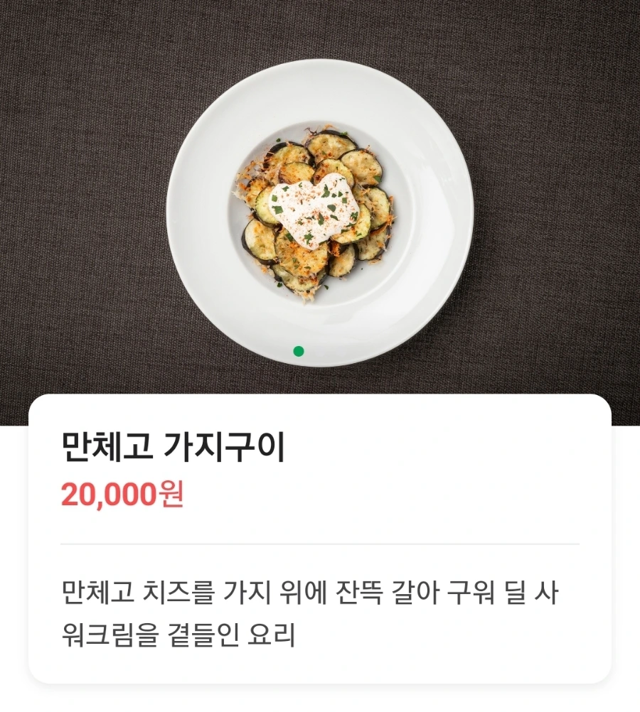 Screenshot%EF%BC%BF20240601%EF%BC%BF160028%EF%BC%BFNAVER.jpg?type=w1