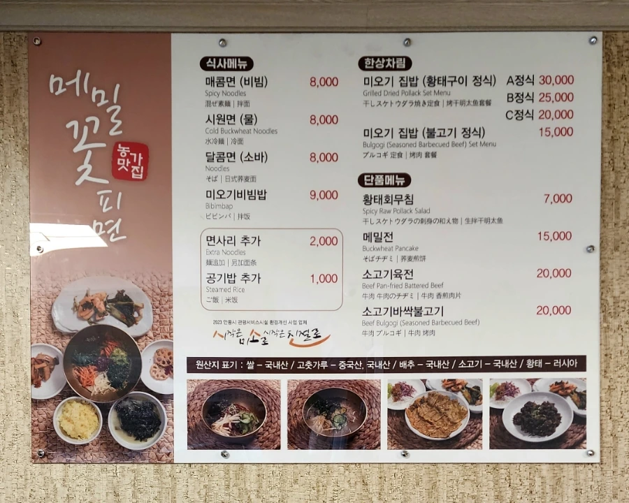 20240322%EF%BC%BF115902.jpg?type=w1