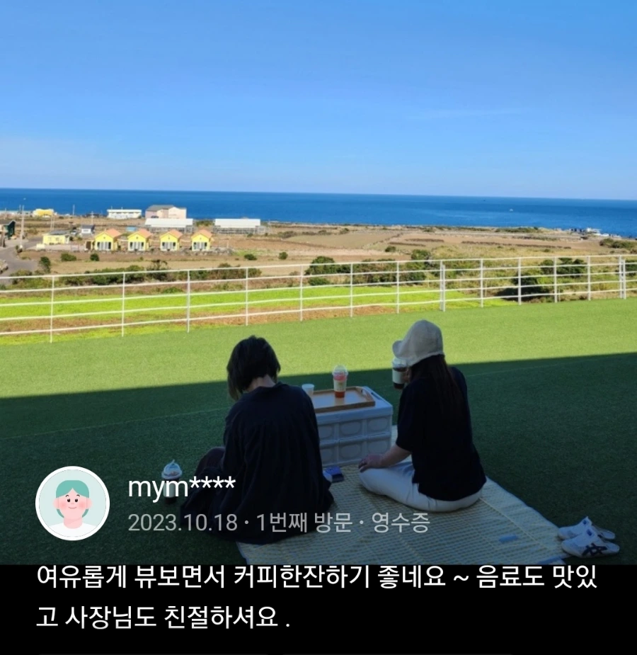 Screenshot%EF%BC%BF20240428%EF%BC%BF105910%EF%BC%BFNAVER.jpg?type=w1