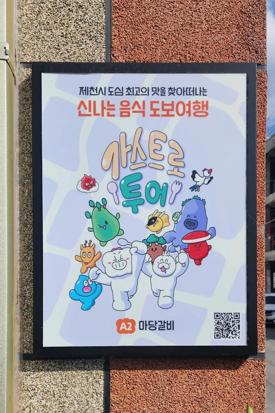 20240908%EF%BC%BF152149.jpg?type=w1