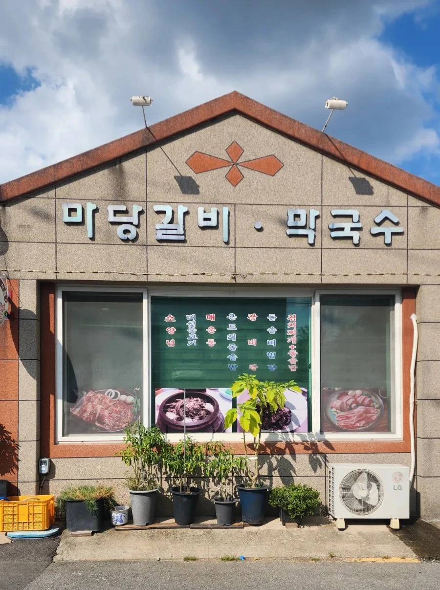 20240908%EF%BC%BF152219.jpg?type=w1