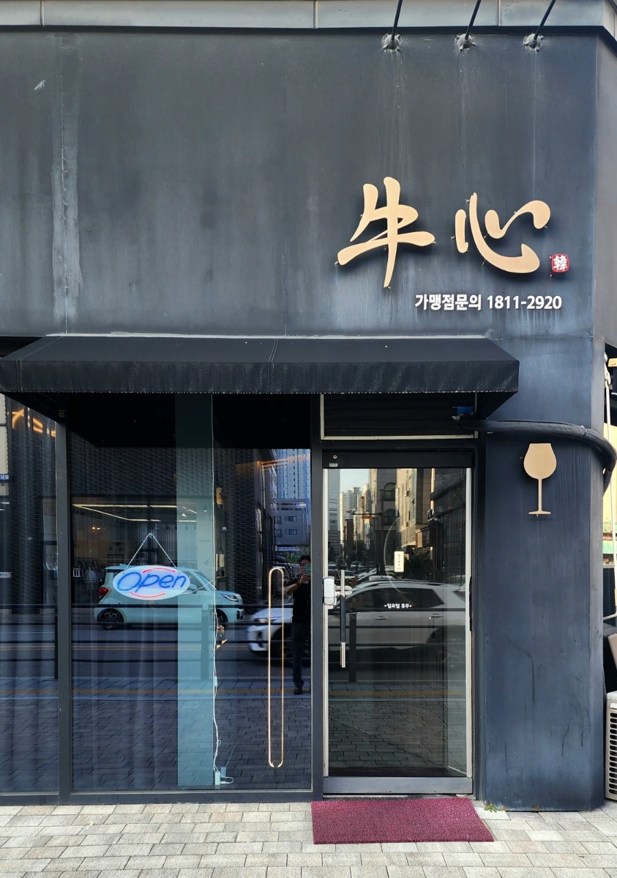 20240930%EF%BC%BF170204.jpg?type=w1