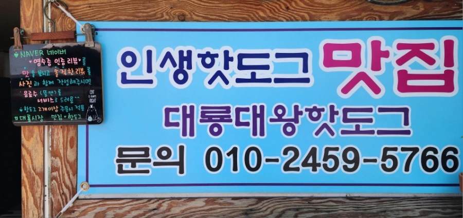 20240510%EF%BC%BF125654.jpg?type=w1