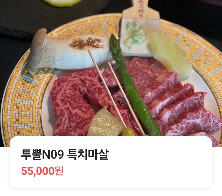 Screenshot%EF%BC%BF20240928%EF%BC%BF154723%EF%BC%BFNAVER.jpg?type=w1