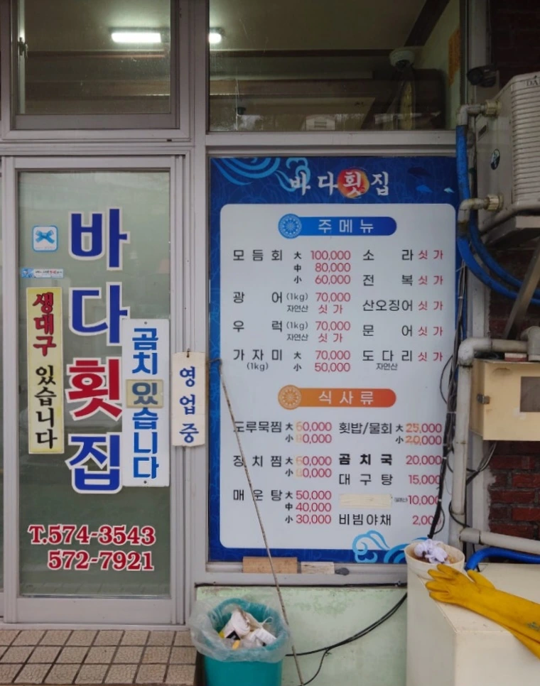 900%EF%BC%BF20241118%EF%BC%BF153416.JPG?type=w1