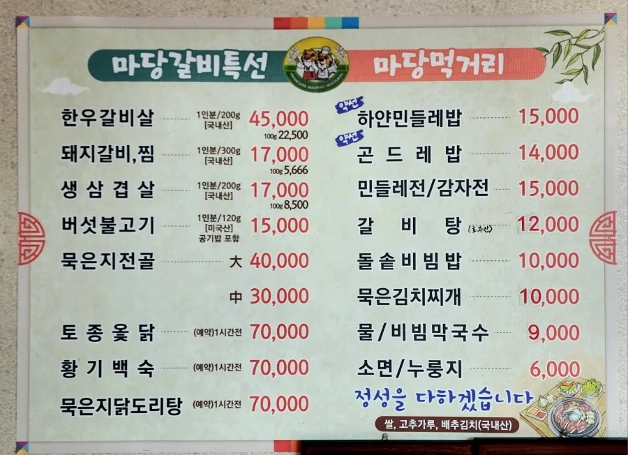 20240908%EF%BC%BF142826.jpg?type=w1