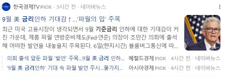 %EA%B8%88%EB%A6%AC%EC%9D%B8%ED%95%98%EB%89%B4%EC%8A%A4_%EC%82%AC%EC%A7%84.JPG?type=w1