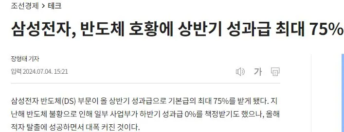 %EC%84%B1%EA%B3%BC%EA%B8%892.JPG?type=w1