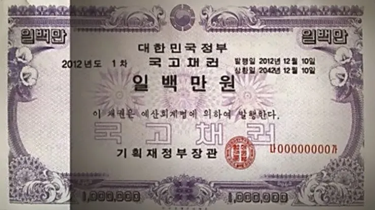 %EA%B5%AD%EC%B1%84%EC%8B%A4%EB%AC%BC.JPG?type=w1