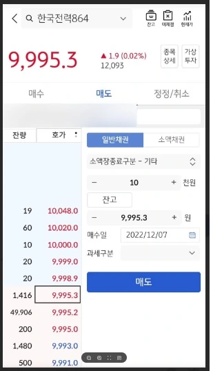 %EC%B1%84%EA%B6%8C%ED%98%B8%EA%B0%80%EC%B0%BD.jpg?type=w1