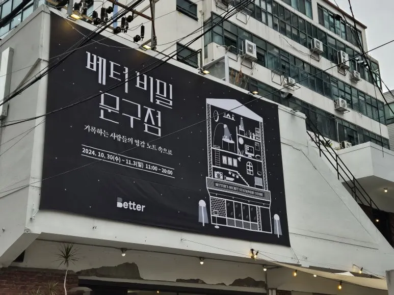 KakaoTalk_20241106_181158609.jpg?type=w773