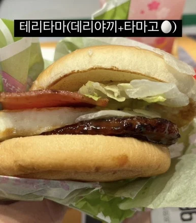 260443CA-D4BA-4722-9C2D-8BEC0E949A00.jpg?type=w386