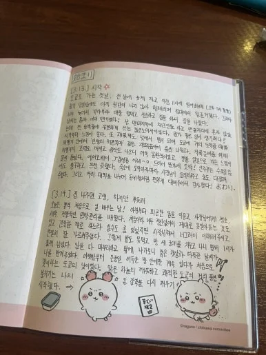 IMG_0790.jpg?type=w386