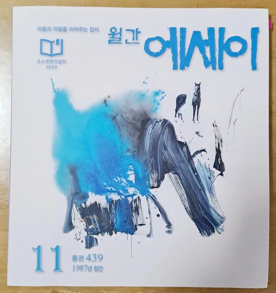 KakaoTalk_20231102_152028368_04.jpg?type=w1