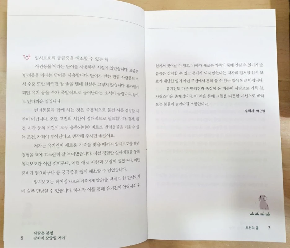 photo_2023-12-01_15-38-30.jpg?type=w1