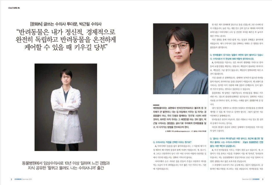 photo_2023-12-08_14-15-08.jpg?type=w1