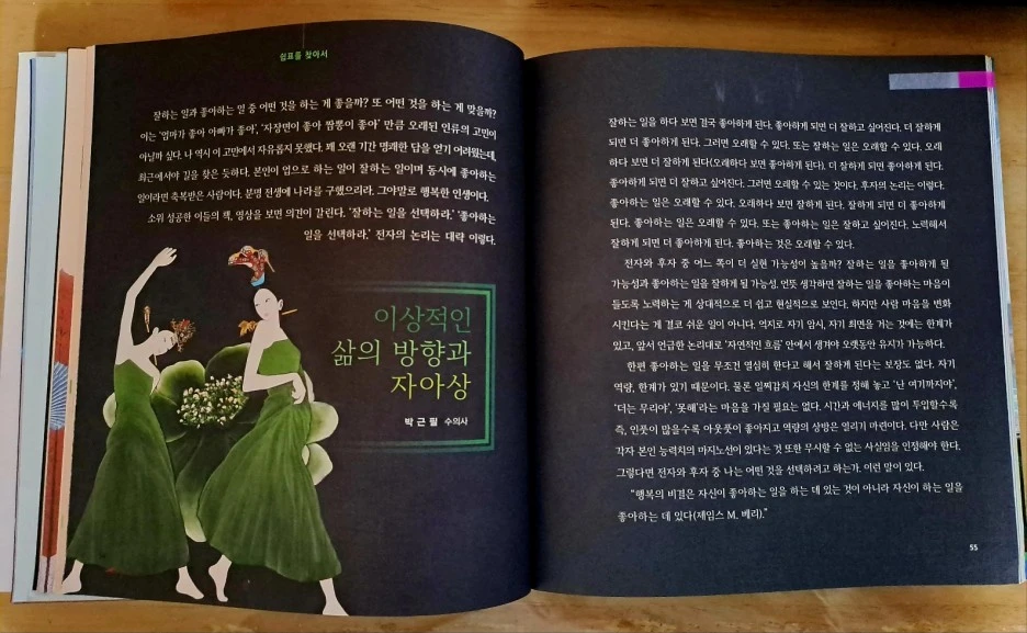 KakaoTalk_20231102_152028368_01.jpg?type=w1