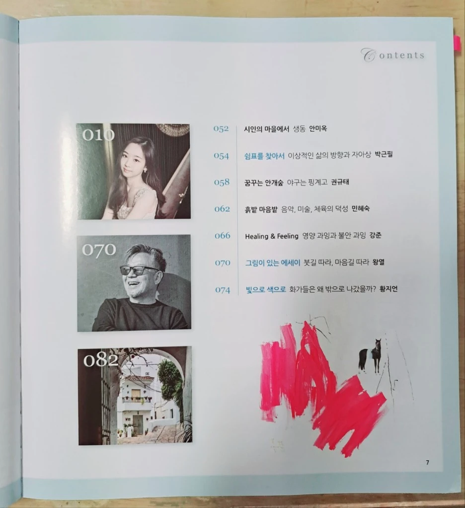 KakaoTalk_20231102_152028368_02.jpg?type=w1